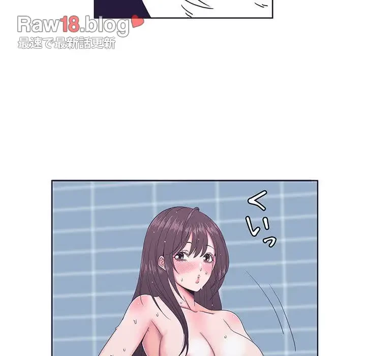 わんっ！しつけの時間です 第2話 - 30