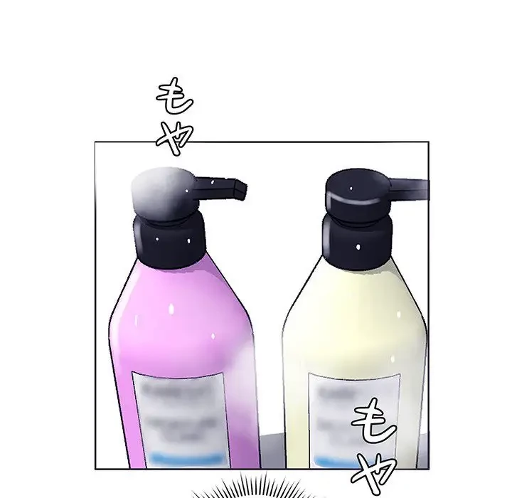 わんっ！しつけの時間です 第2話 - 34