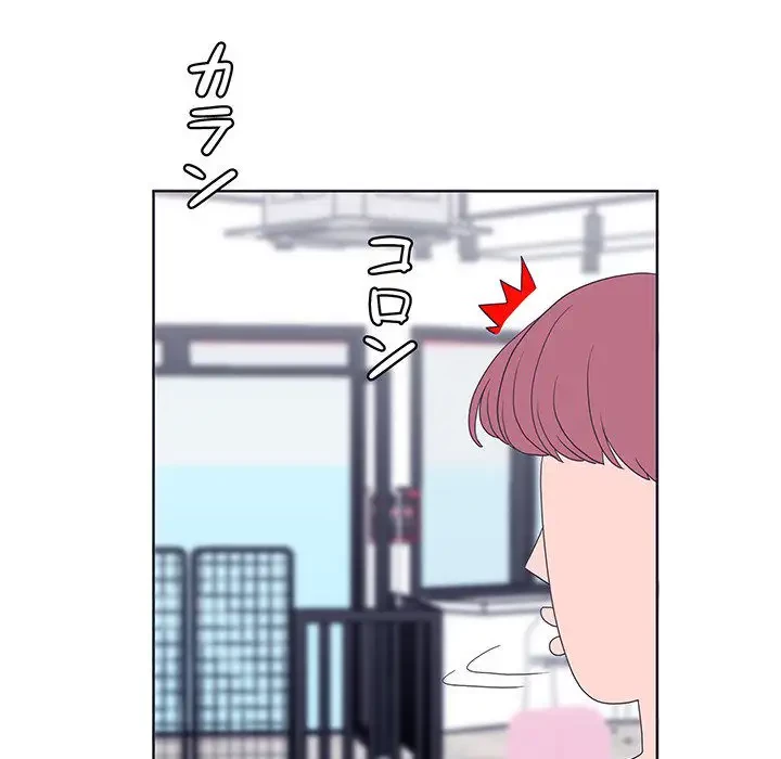 わんっ！しつけの時間です 第2話 - 48