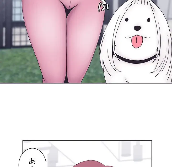 わんっ！しつけの時間です 第2話 - 51