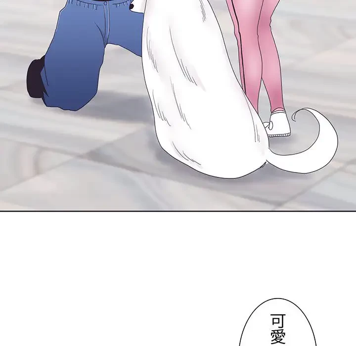 わんっ！しつけの時間です 第2話 - 57