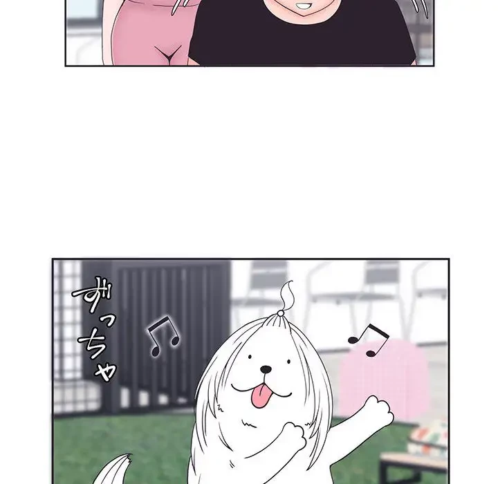 わんっ！しつけの時間です 第2話 - 71