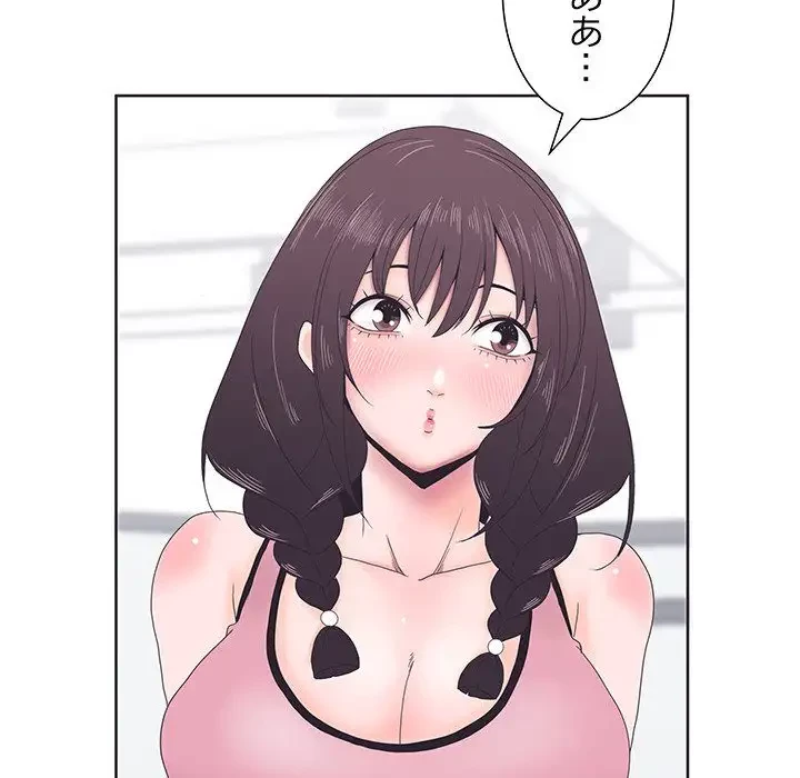 わんっ！しつけの時間です 第2話 - 73