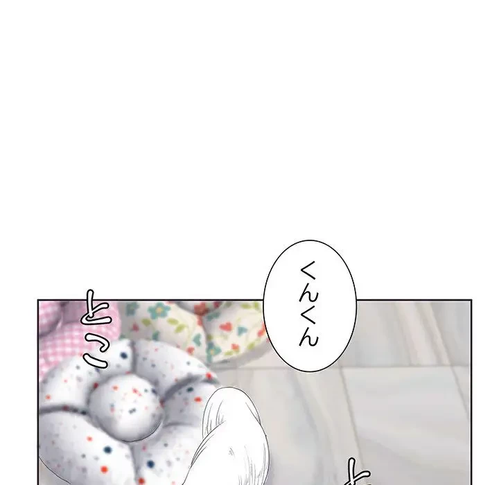 わんっ！しつけの時間です 第2話 - 78