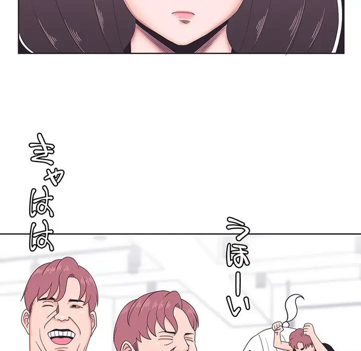 わんっ！しつけの時間です 第2話 - 85