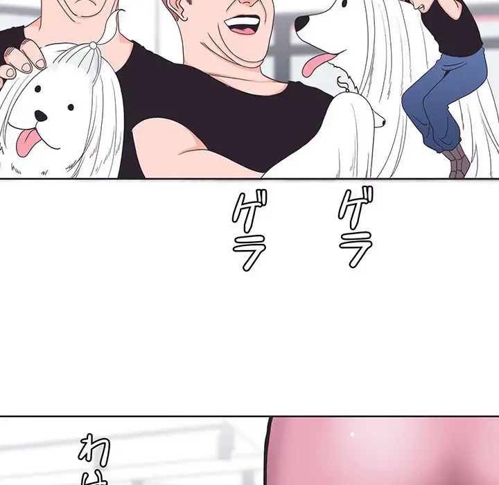 わんっ！しつけの時間です 第2話 - 86