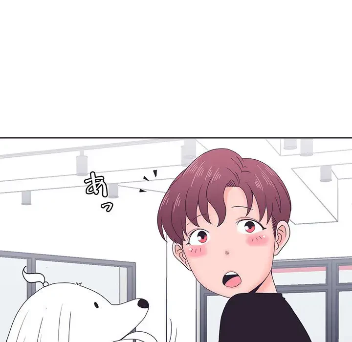 わんっ！しつけの時間です 第2話 - 92