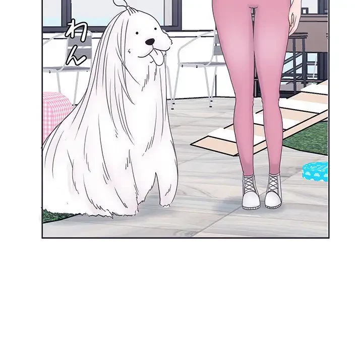 わんっ！しつけの時間です 第2話 - 102