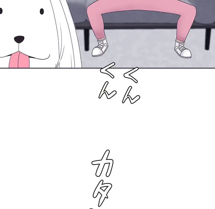 わんっ！しつけの時間です 第2話 - 106