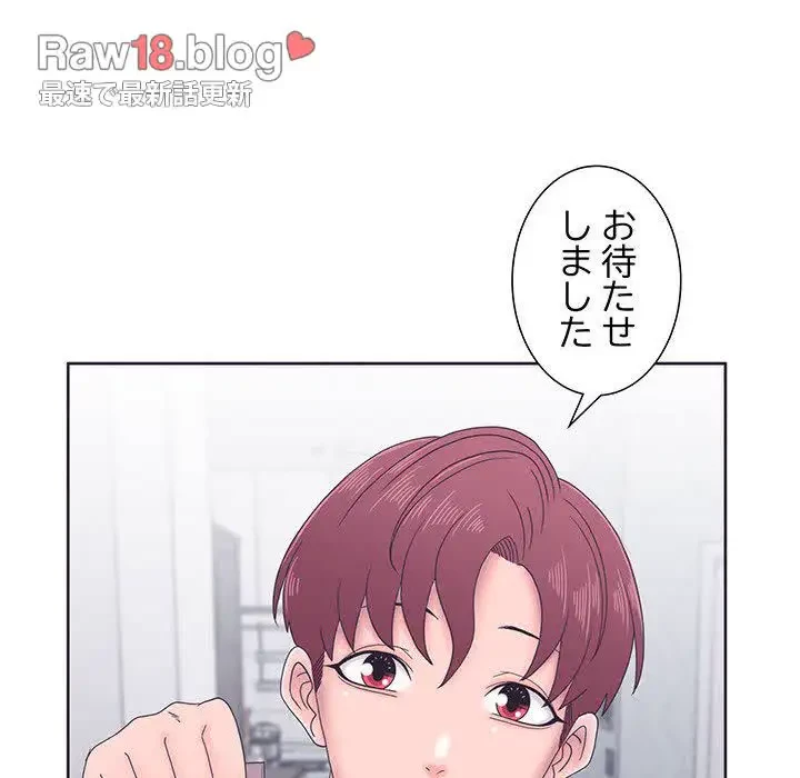 わんっ！しつけの時間です 第2話 - 117