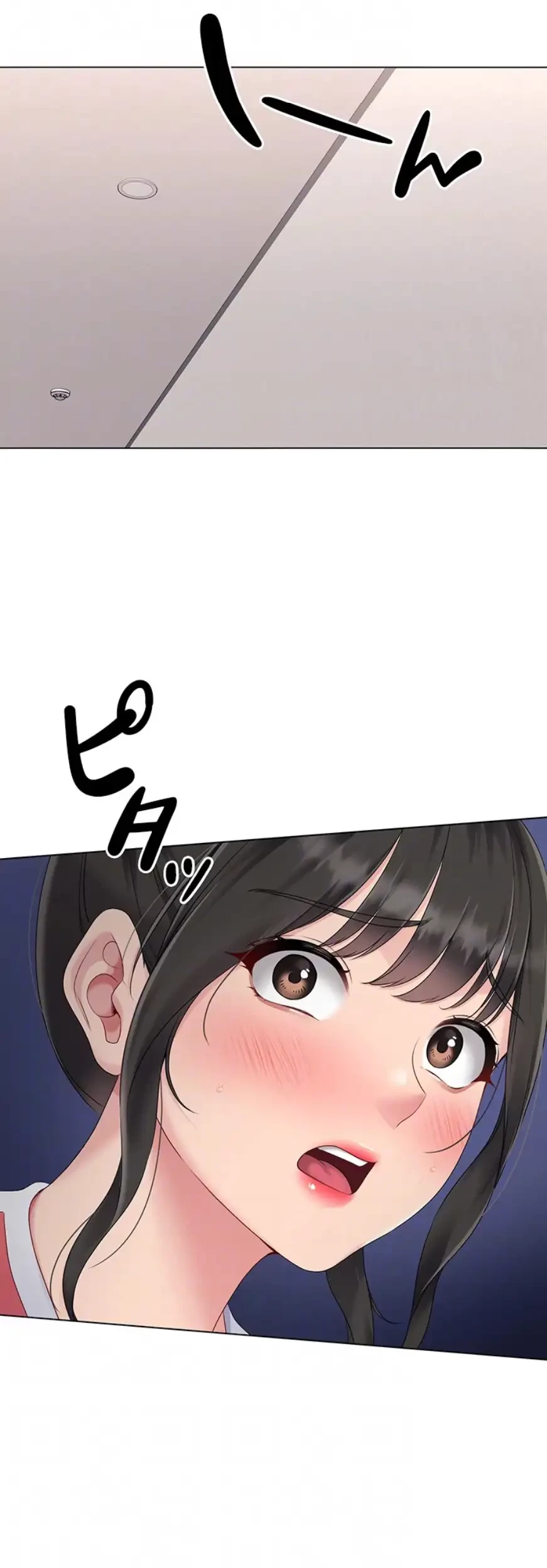 ふしだらアタック！ 第38話 - 45