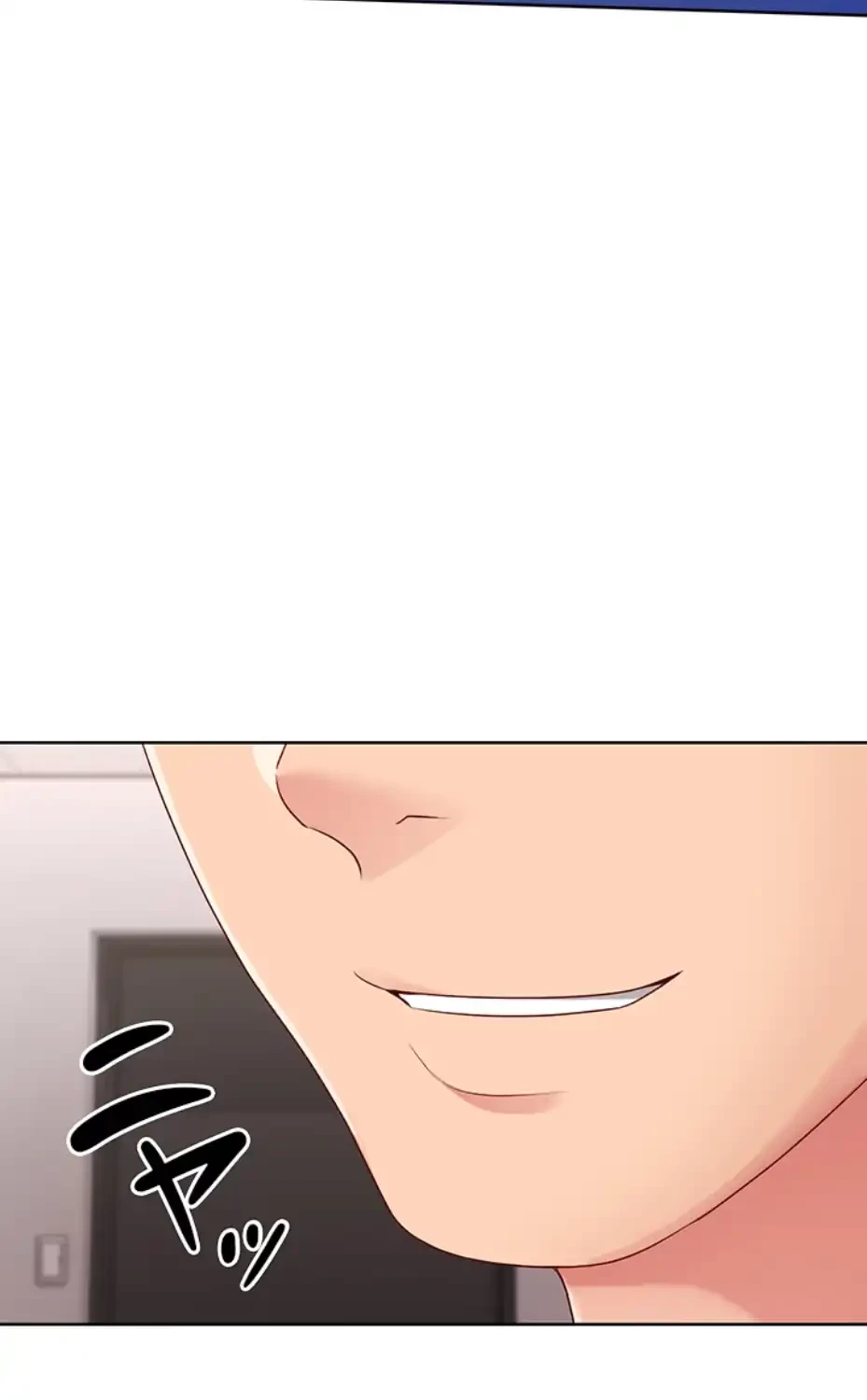 ふしだらアタック！ 第40話 - 2