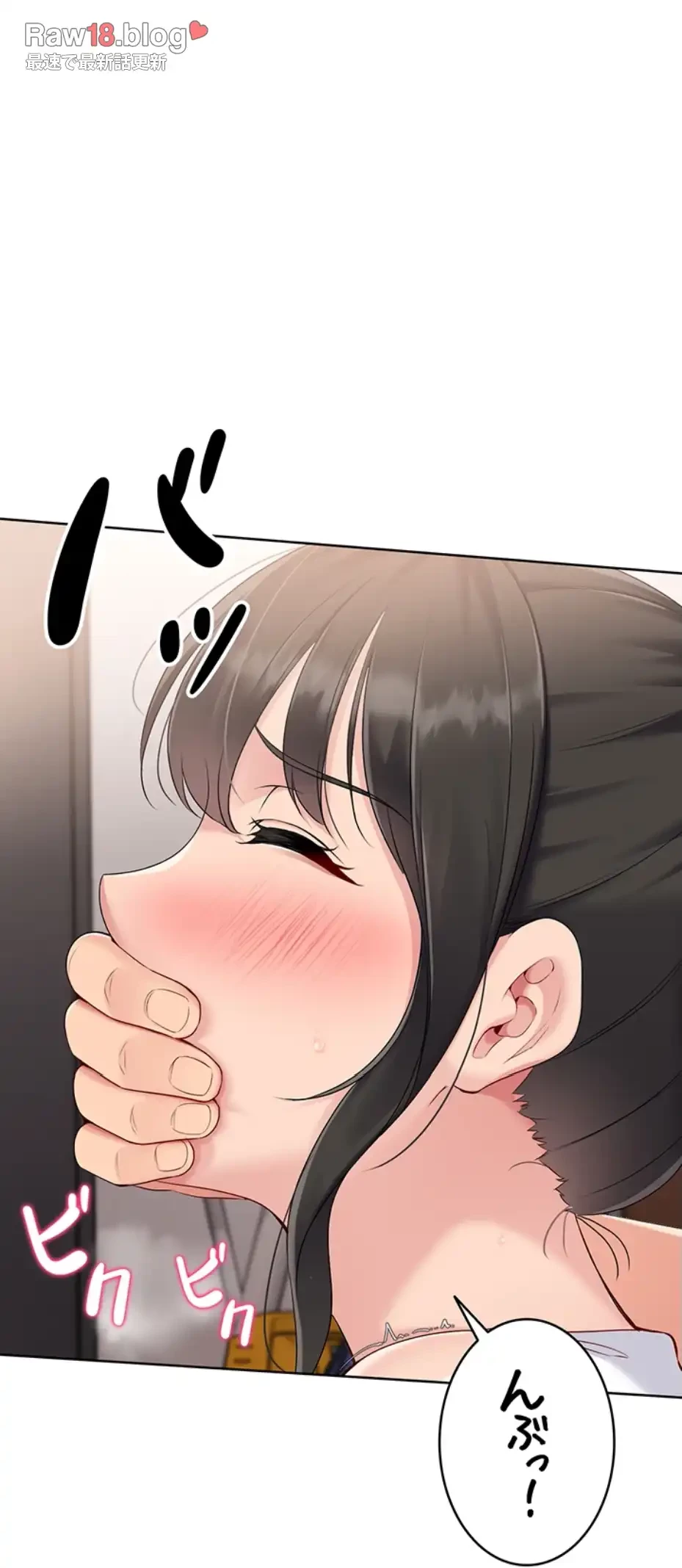 ふしだらアタック！ 第40話 - 42