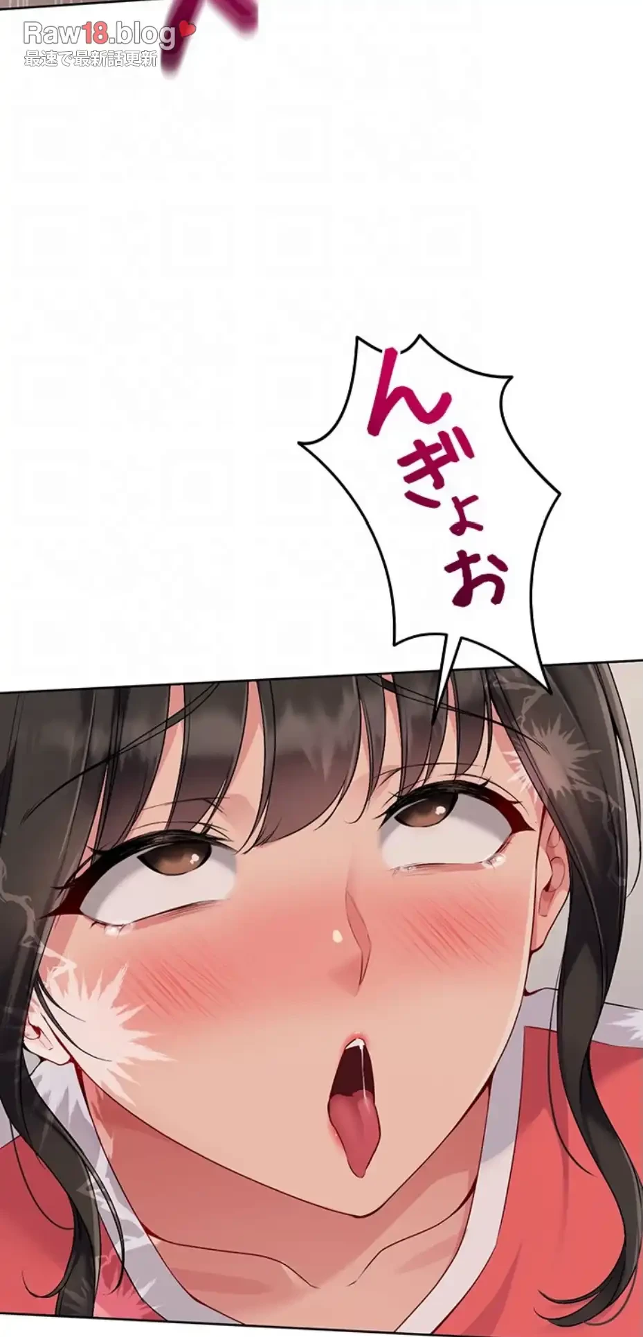 ふしだらアタック！ 第40話 - 63