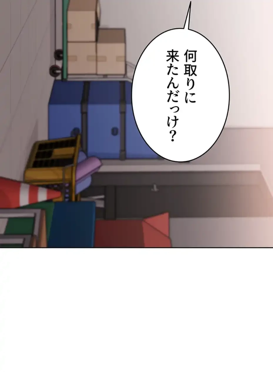 ふしだらアタック！ 第41話 - 27