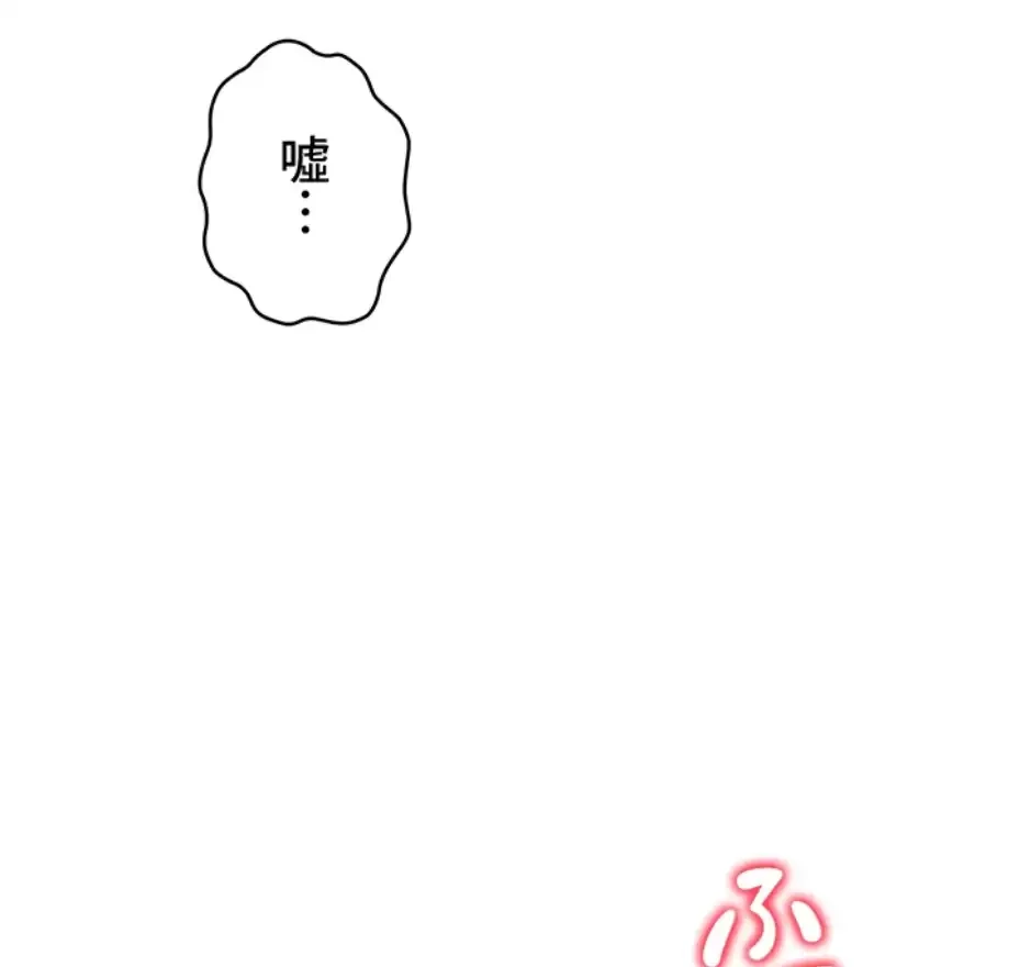 ふしだらアタック！ 第41話 - 45