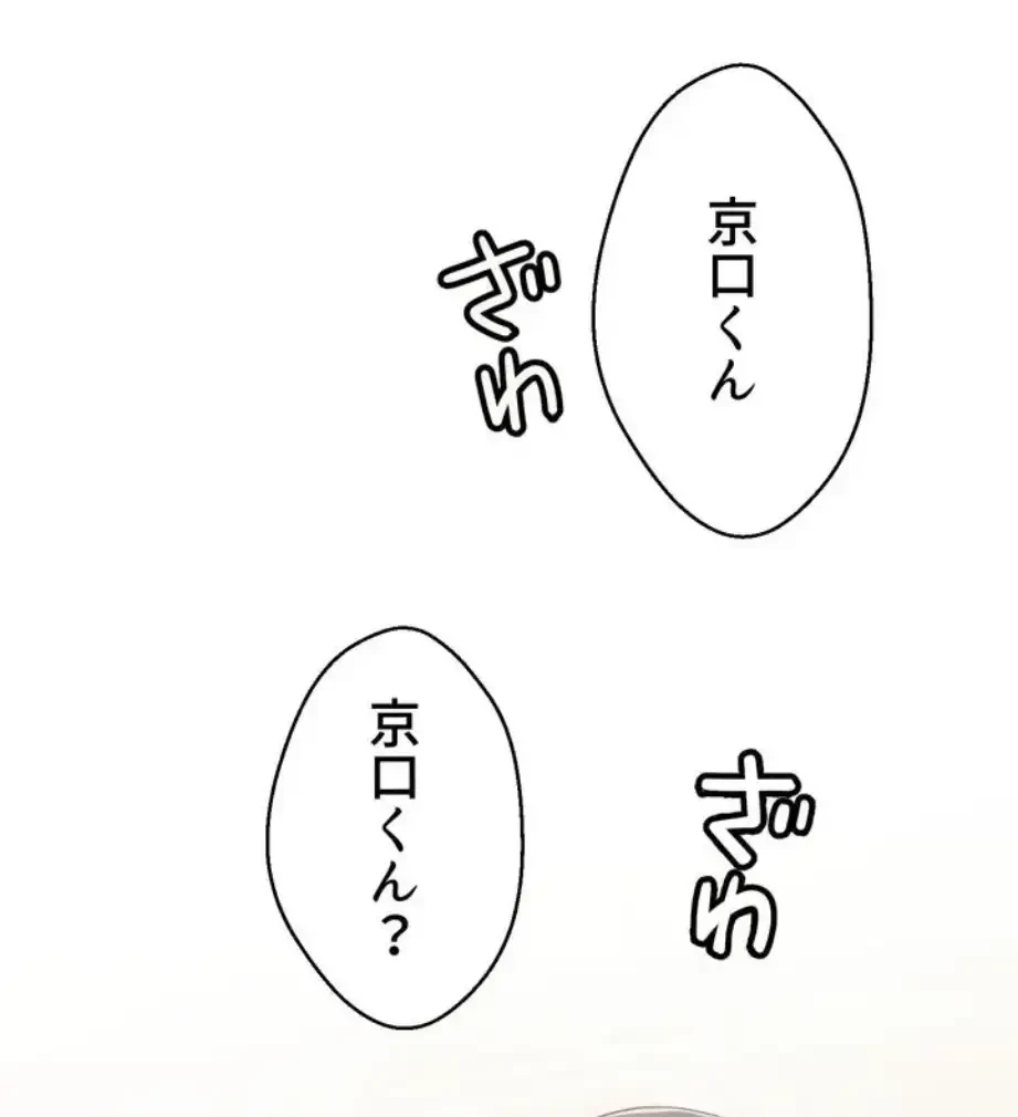 ワンモアチャンス 第1話 - 1