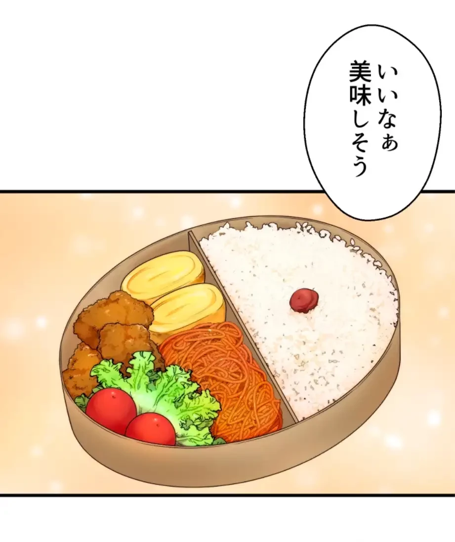 ワンモアチャンス 第1話 - 16