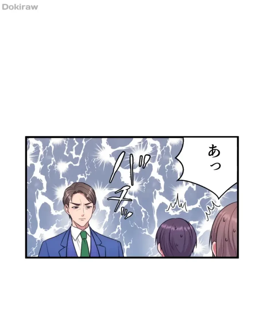 ワンモアチャンス 第1話 - 21
