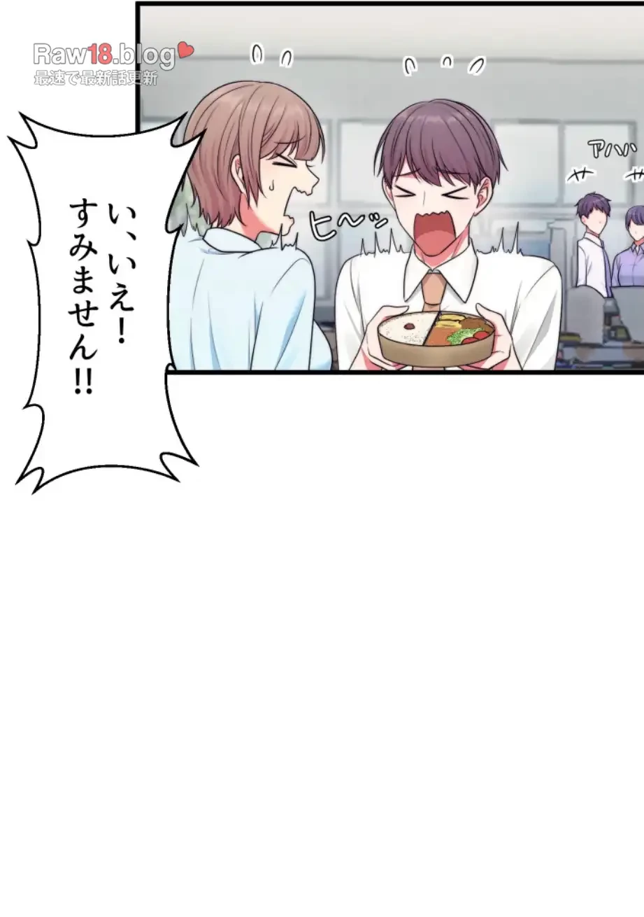ワンモアチャンス 第1話 - 24