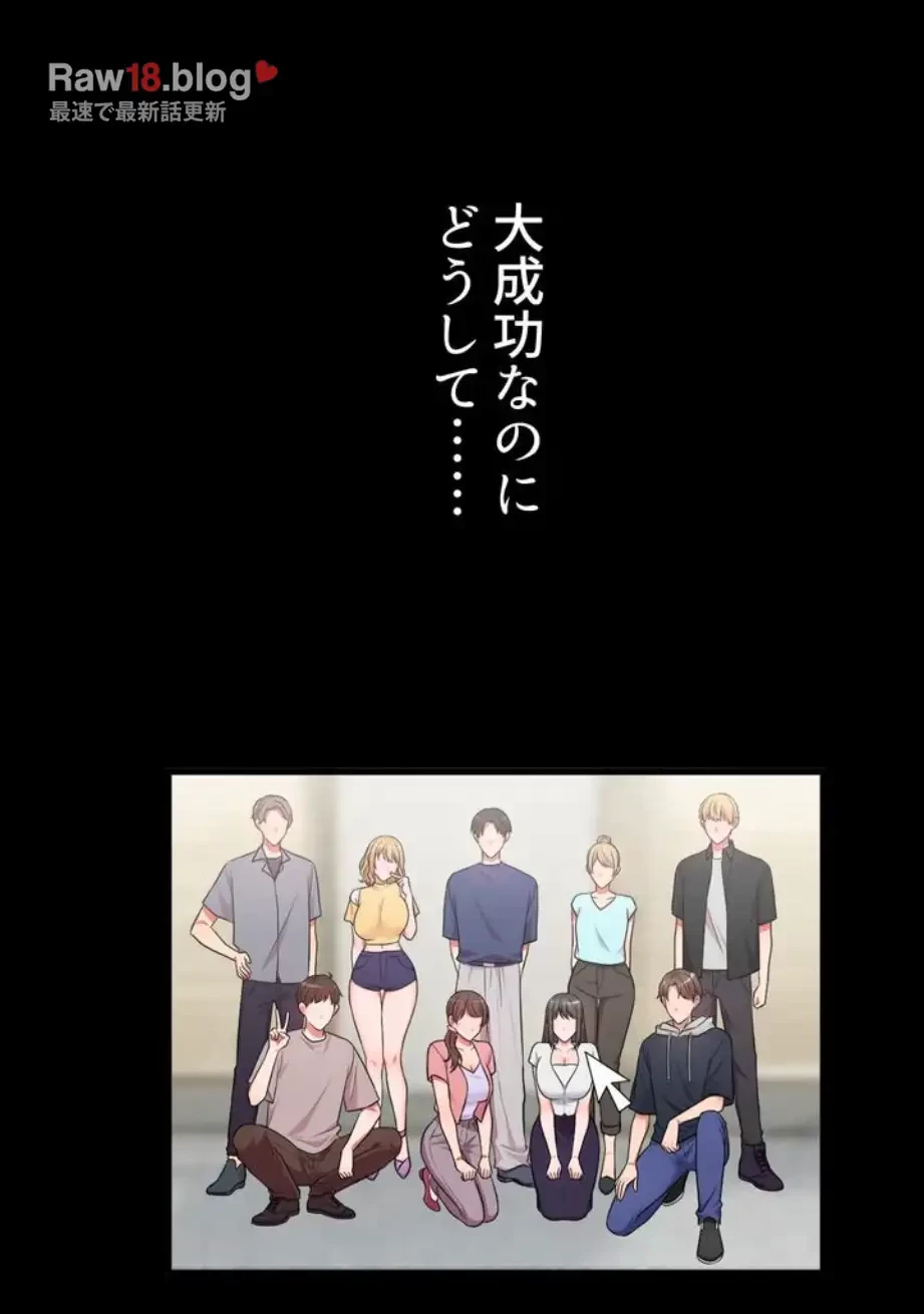 ワンモアチャンス 第1話 - 42