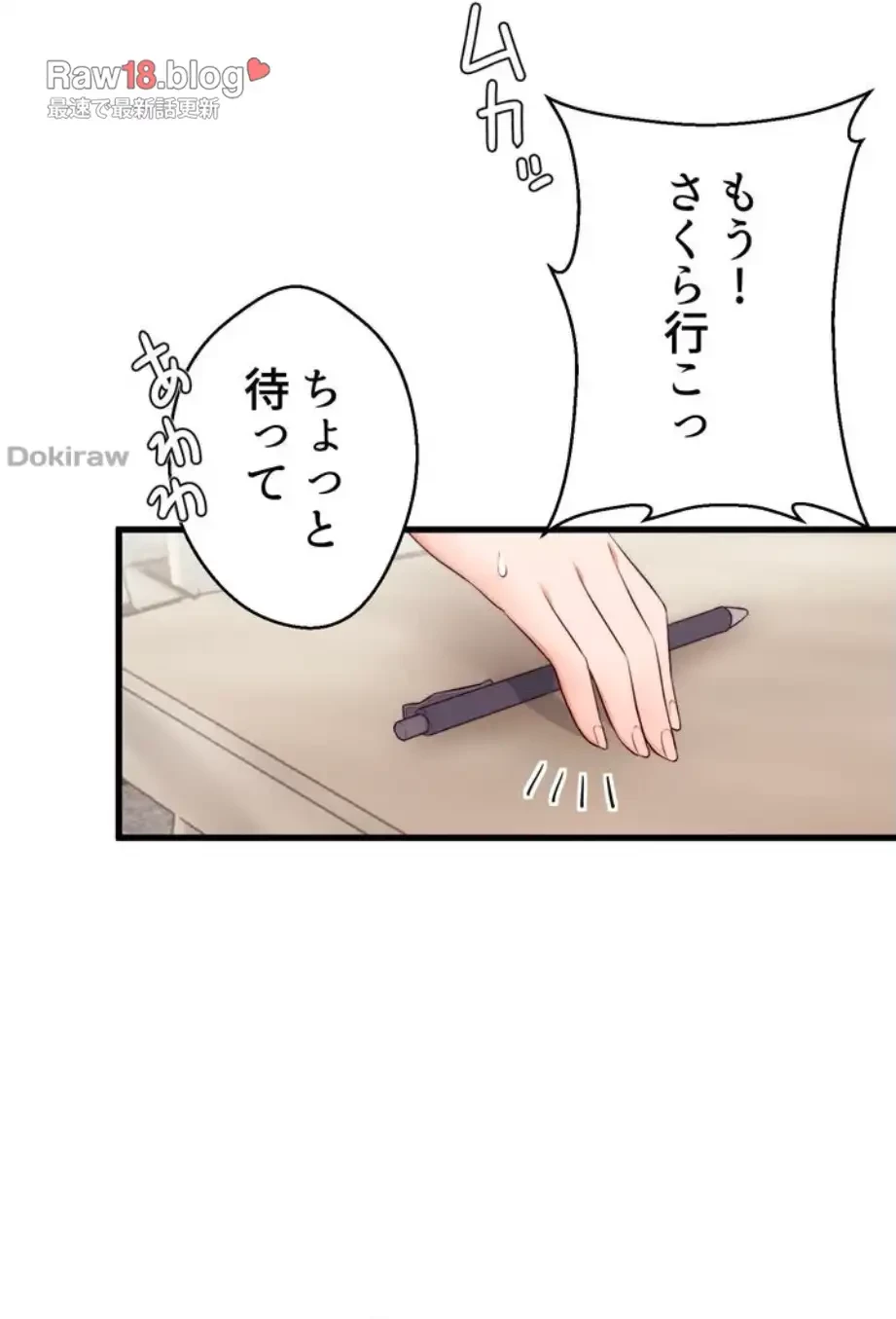 ワンモアチャンス 第1話 - 60