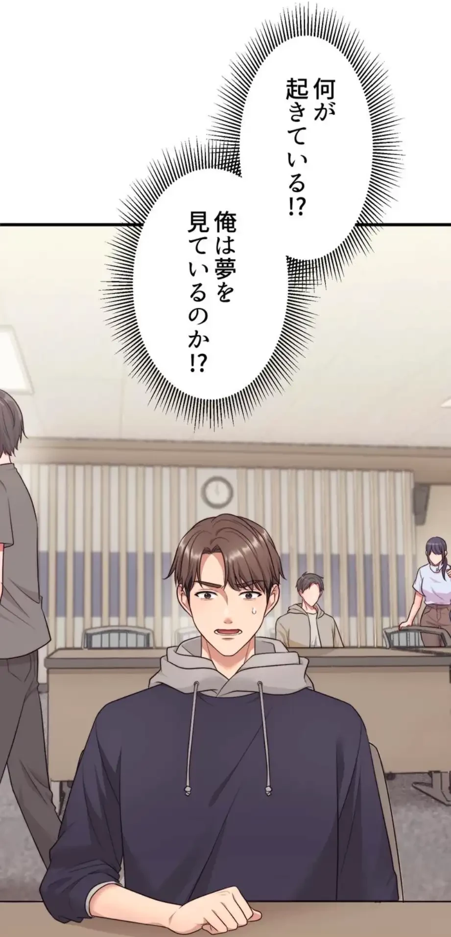 ワンモアチャンス 第1話 - 67