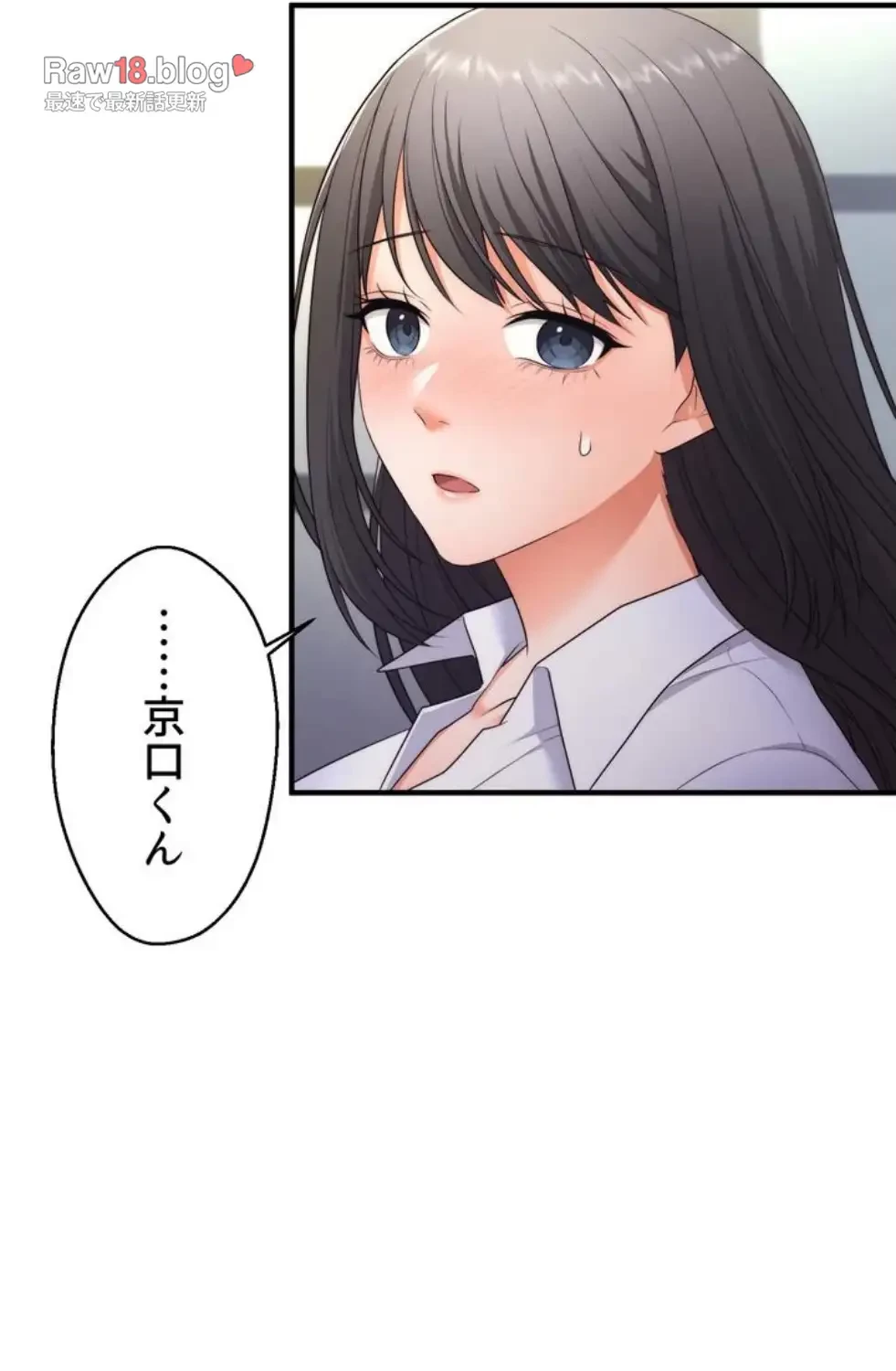ワンモアチャンス 第2話 - 42
