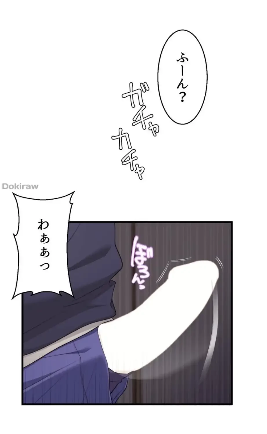 ワンモアチャンス 第3話 - 3