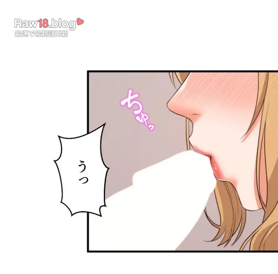 ワンモアチャンス 第3話 - 6