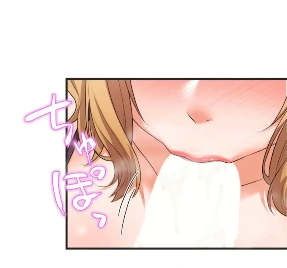 ワンモアチャンス 第3話 - 14