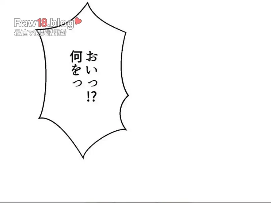 ワンモアチャンス 第3話 - 18