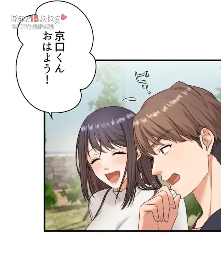 ワンモアチャンス 第3話 - 42