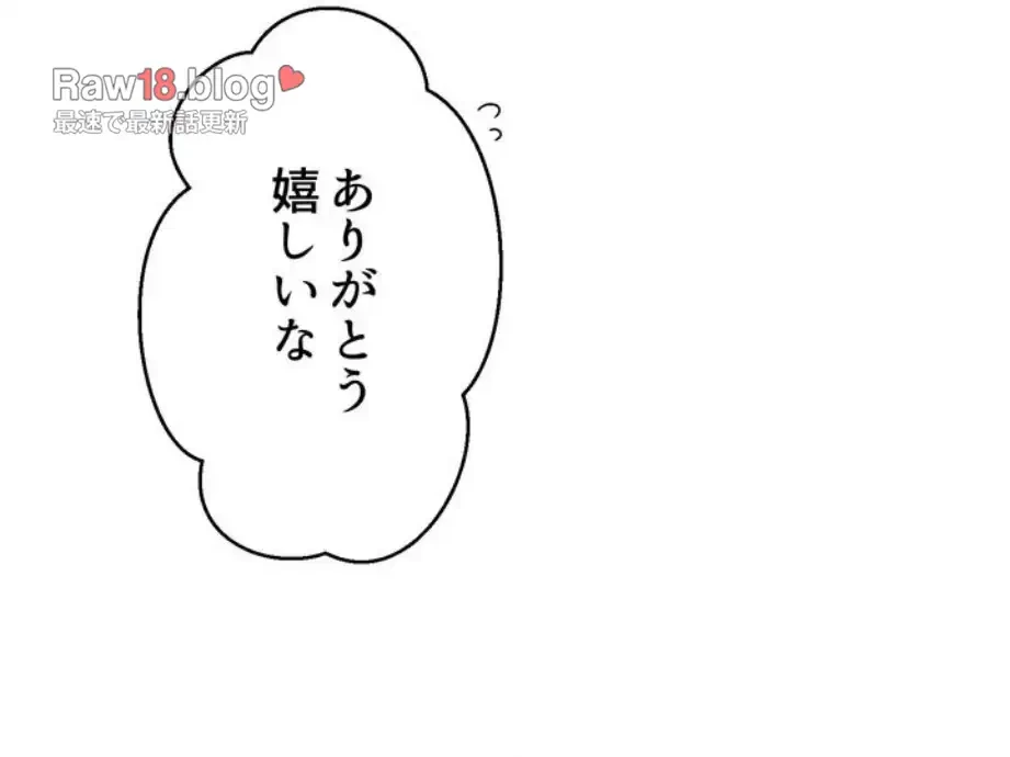 ワンモアチャンス 第3話 - 48