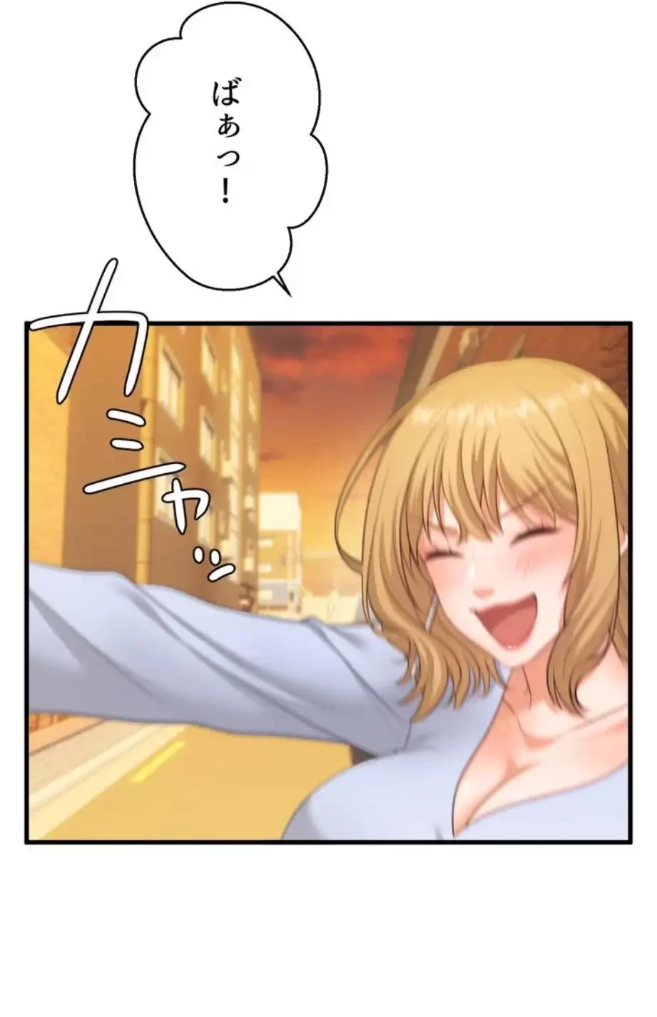 ワンモアチャンス 第3話 - 68