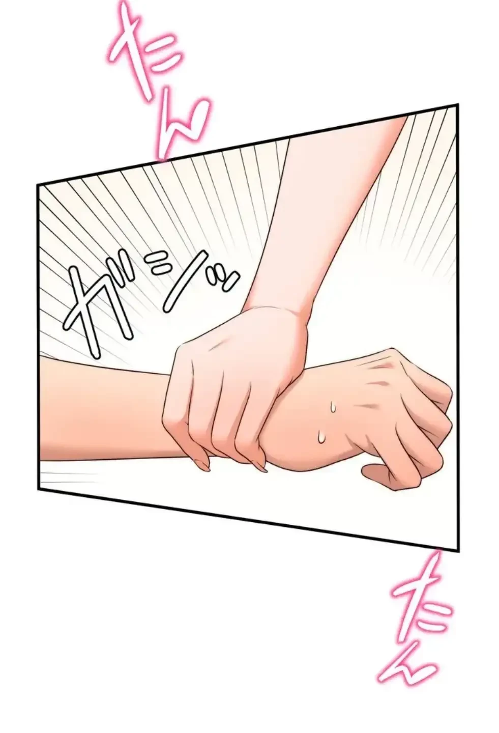 ワンモアチャンス 第4話 - 41