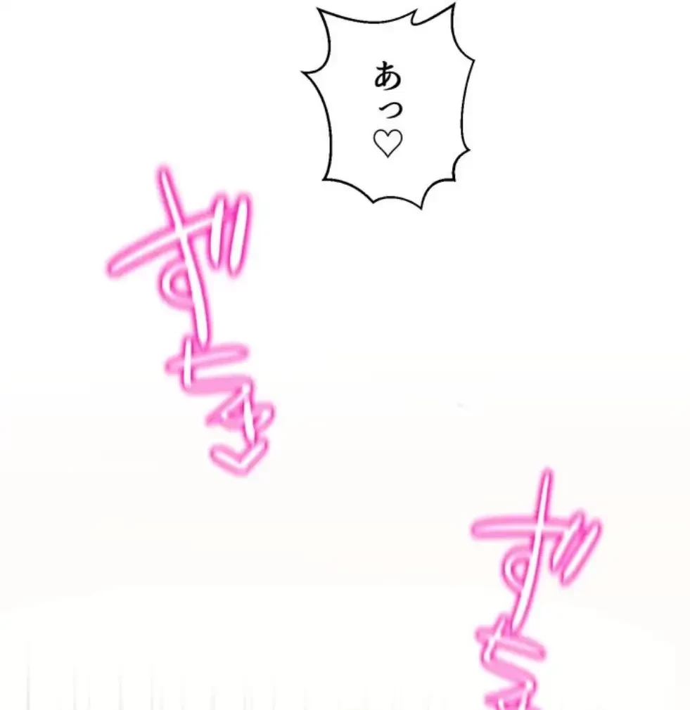 ワンモアチャンス 第4話 - 53