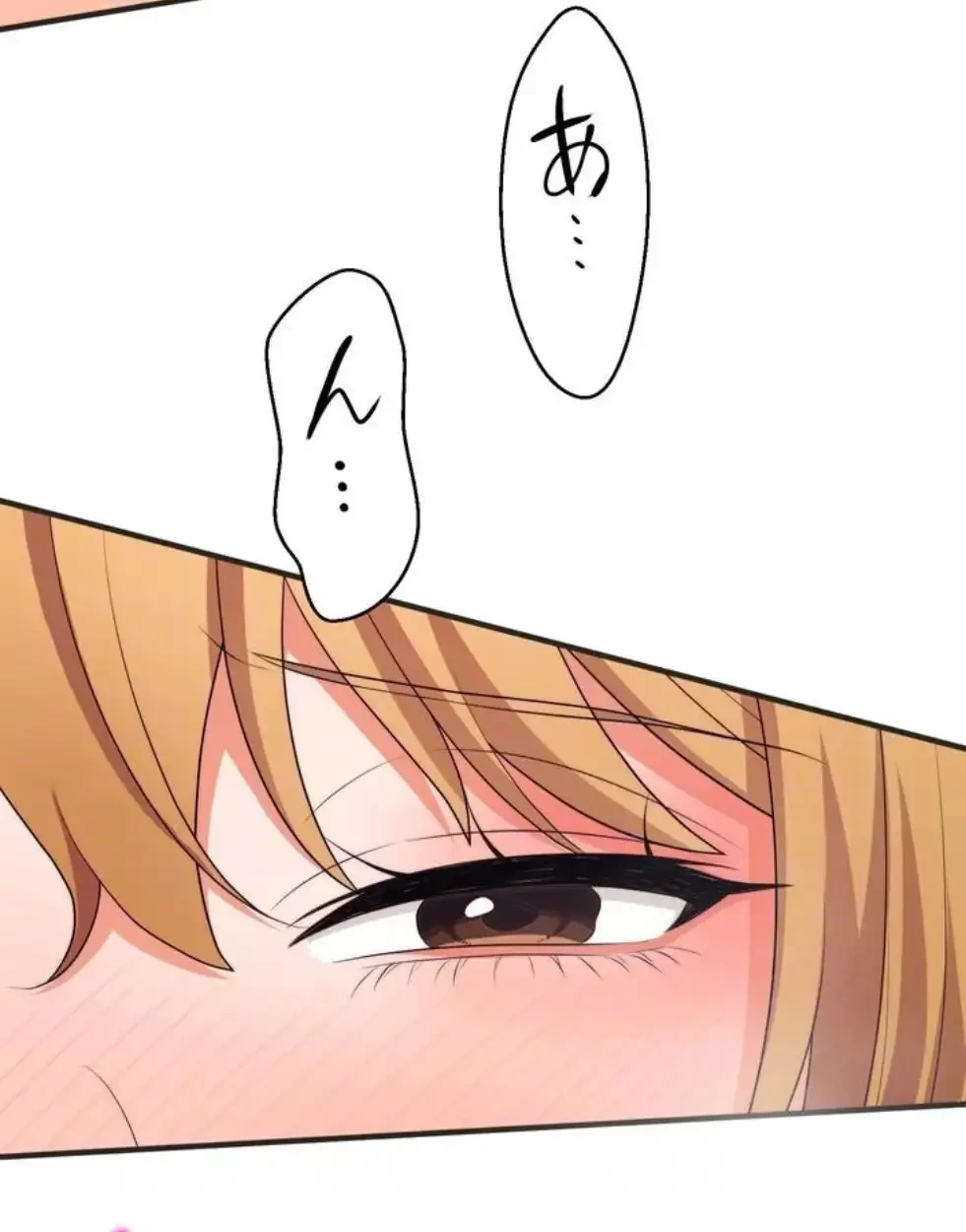 ワンモアチャンス 第4話 - 63