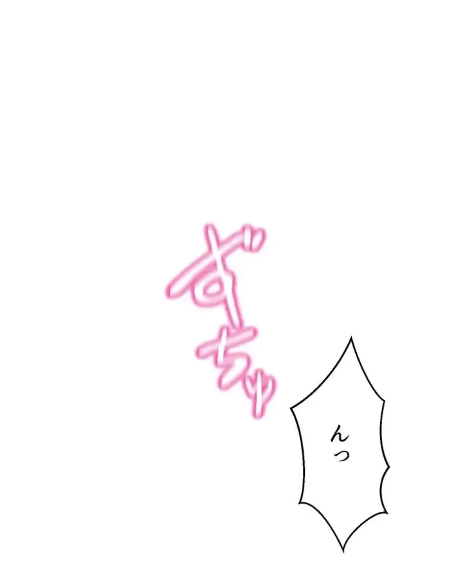 ワンモアチャンス 第5話 - 59