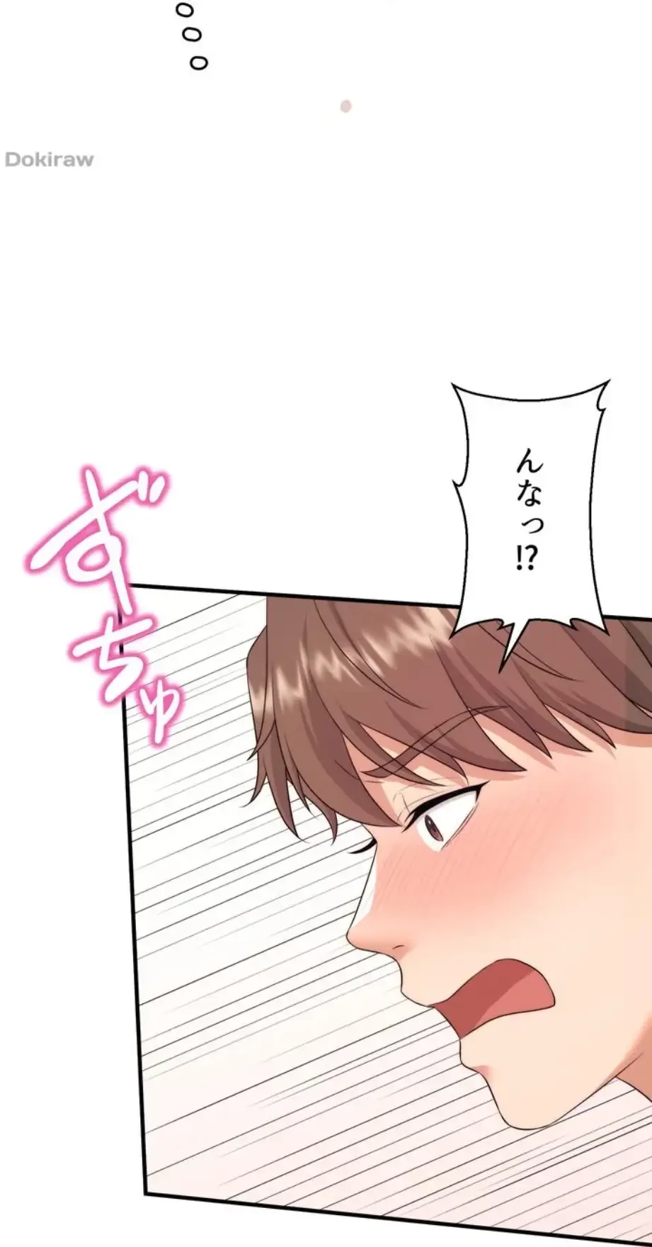 ワンモアチャンス 第5話 - 67