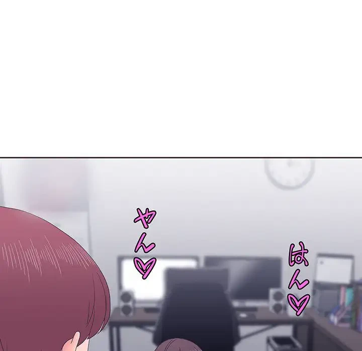 わんっ！しつけの時間です 第3話 - 8