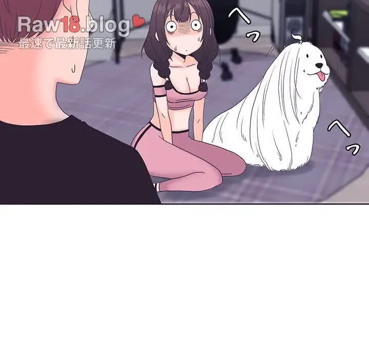 わんっ！しつけの時間です 第3話 - 9