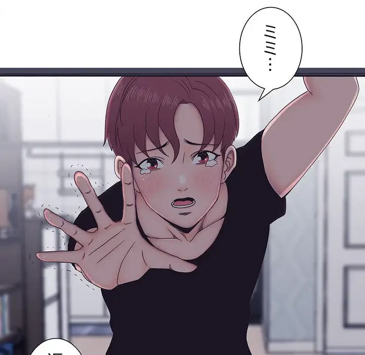 わんっ！しつけの時間です 第3話 - 16