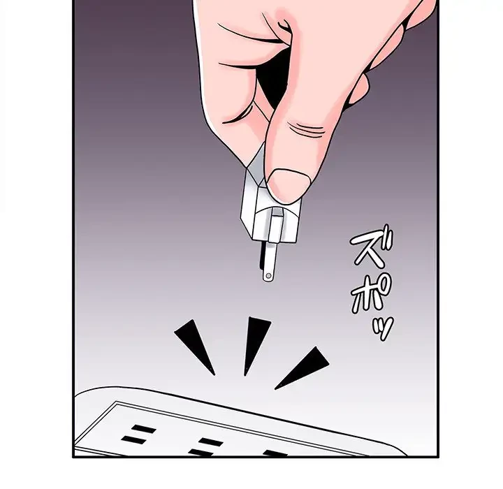 わんっ！しつけの時間です 第3話 - 25