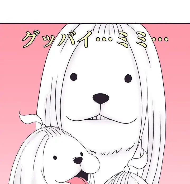 わんっ！しつけの時間です 第3話 - 37