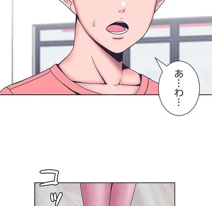 わんっ！しつけの時間です 第3話 - 91