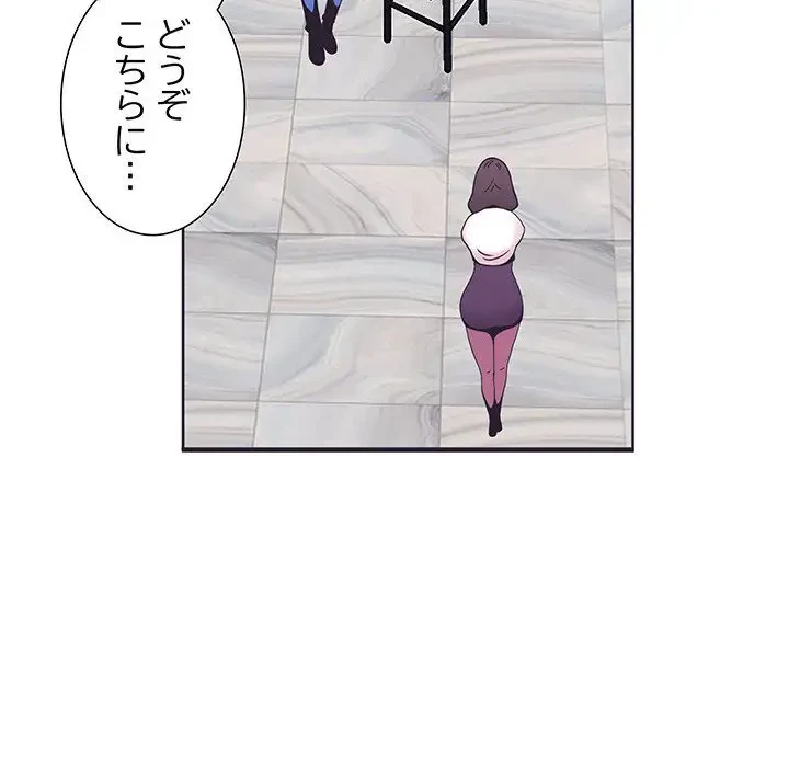 わんっ！しつけの時間です 第3話 - 95