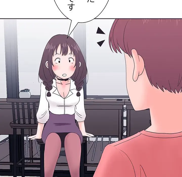 わんっ！しつけの時間です 第3話 - 101