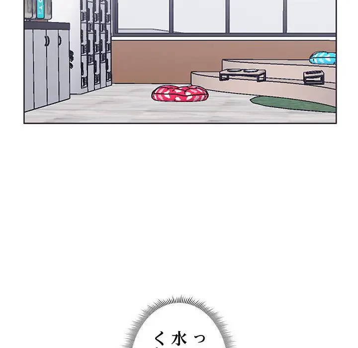 わんっ！しつけの時間です 第3話 - 106