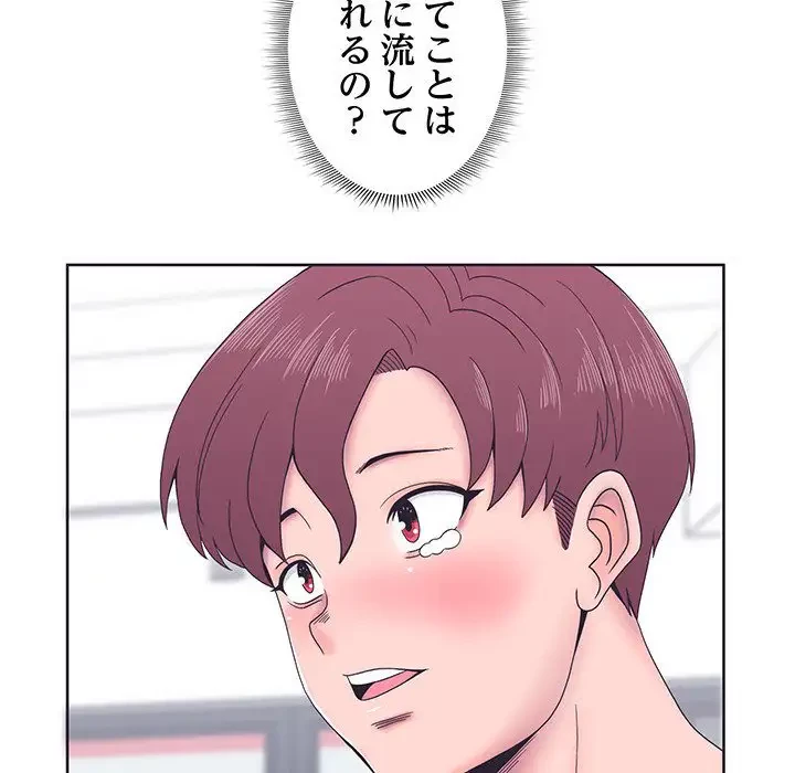 わんっ！しつけの時間です 第3話 - 107